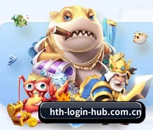 hth-login-hub.com.cn的故事
